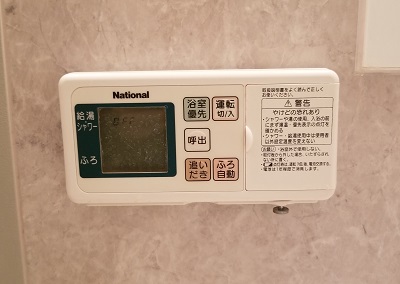 千葉県松戸市K様宅 交換工事前 浴室リモコン(ワイヤレス) 千葉県松戸市K様宅、交換工事前の浴室リモコン(ワイヤレス)